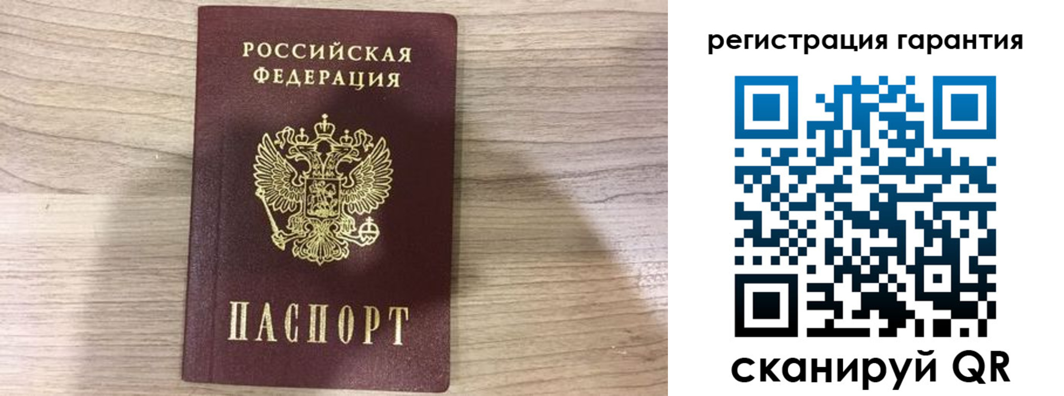 прописка ребенка в Чегеме