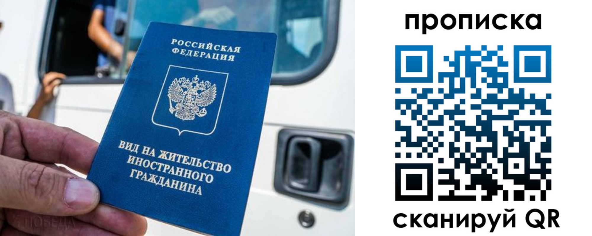регистрация для дет. сада в Чегеме