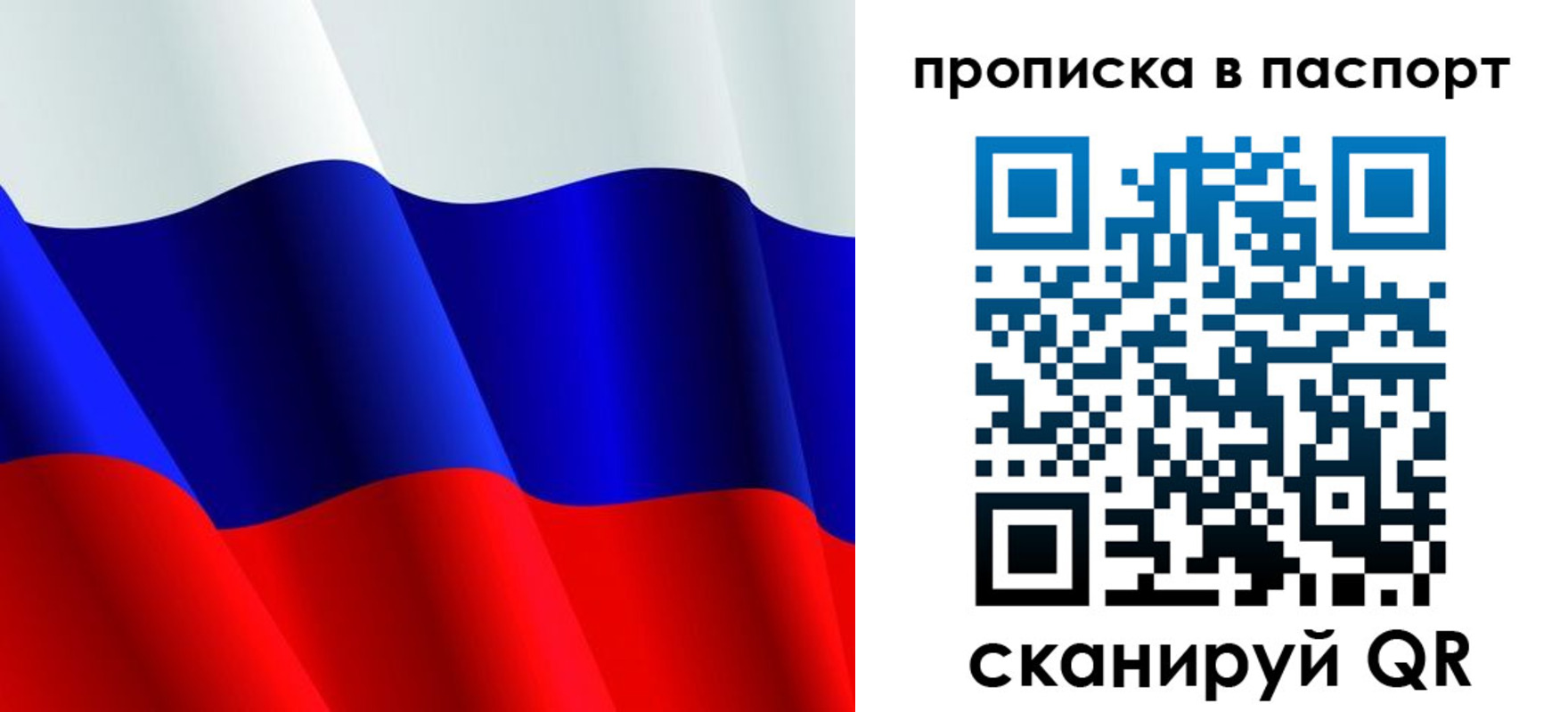 прописка в Чегеме